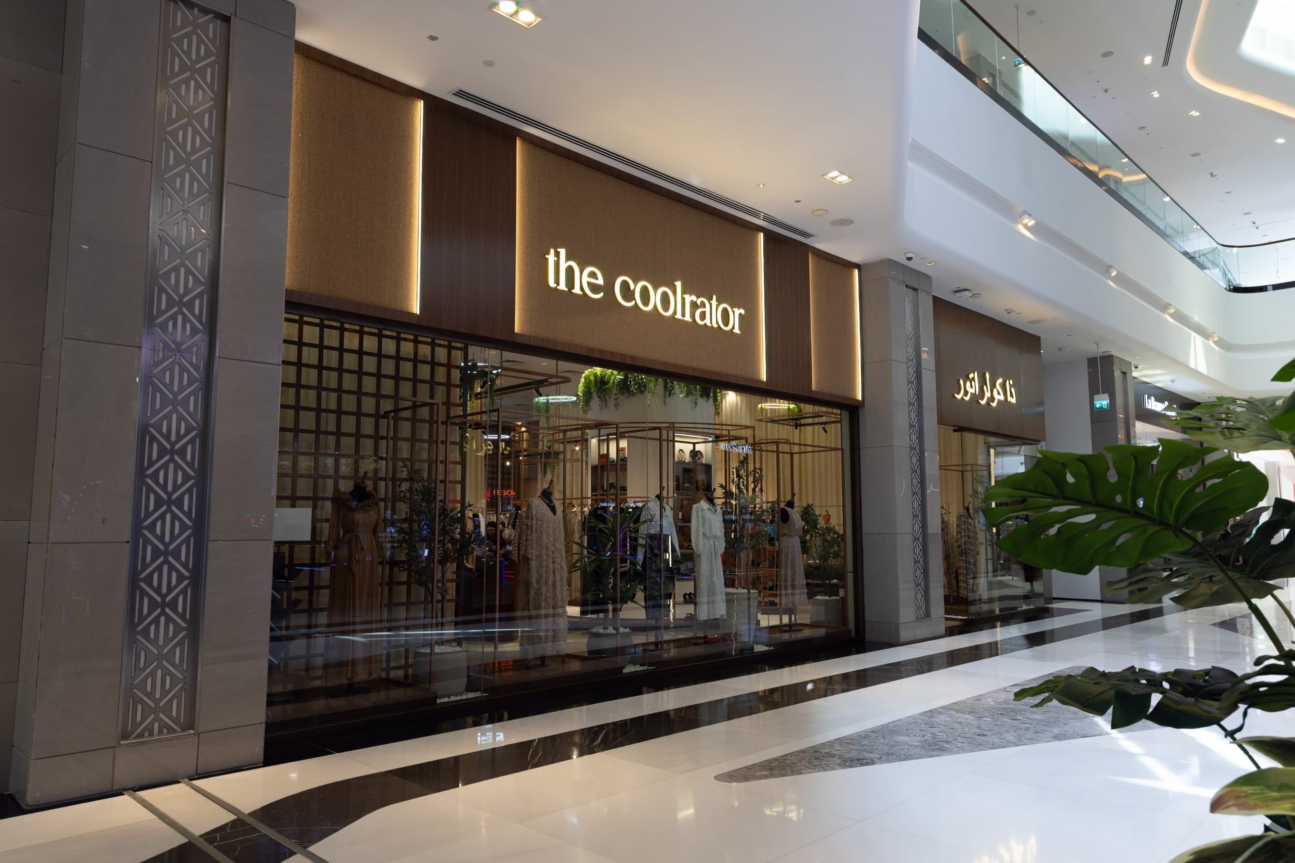 The coolrator