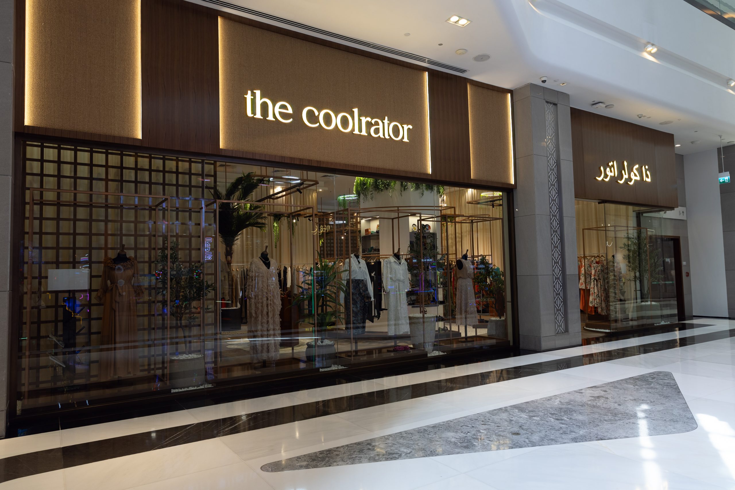 The coolrator