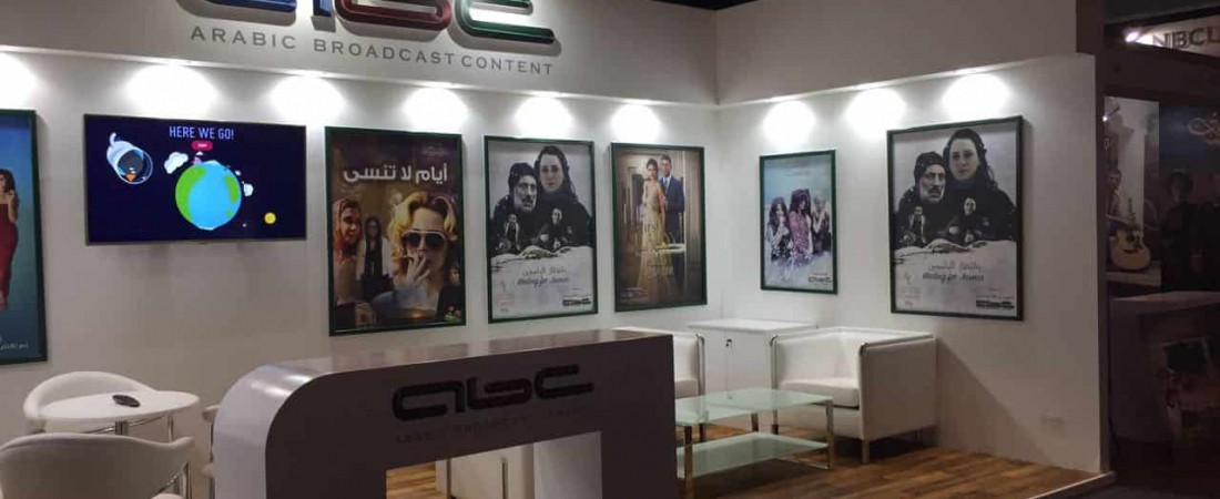 abc-marketing-stand-at-discop-2017-2