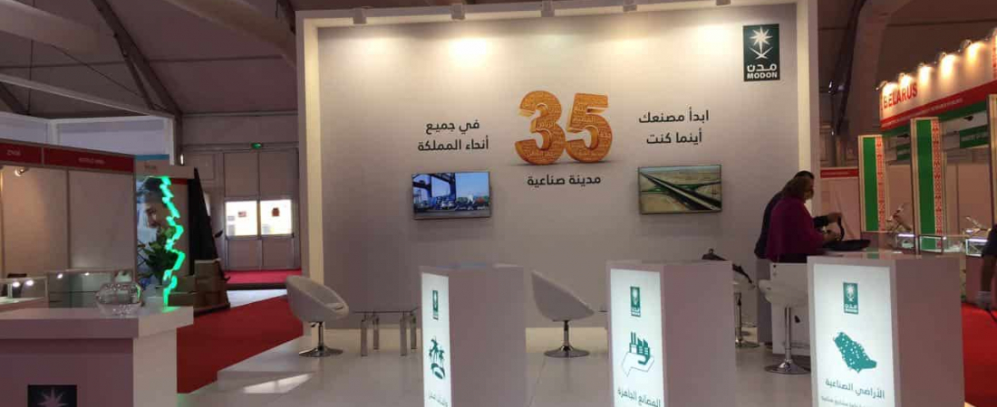 modon-stand-at-arab-health-2017-5